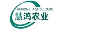 上海慧鸿农业科技有限公司